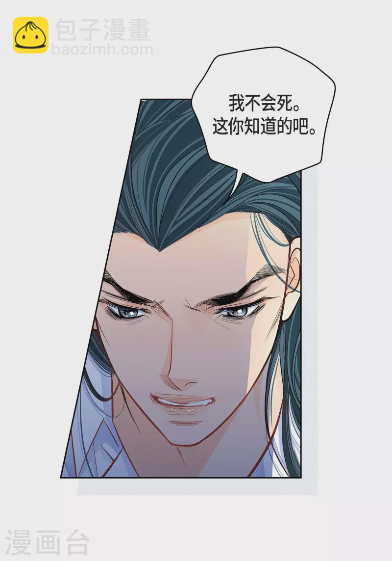 第75话 办葬礼-第75话