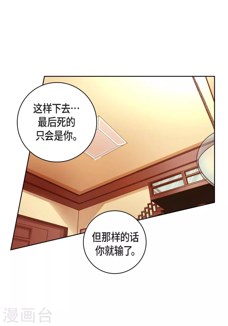 第75话 办葬礼-第75话