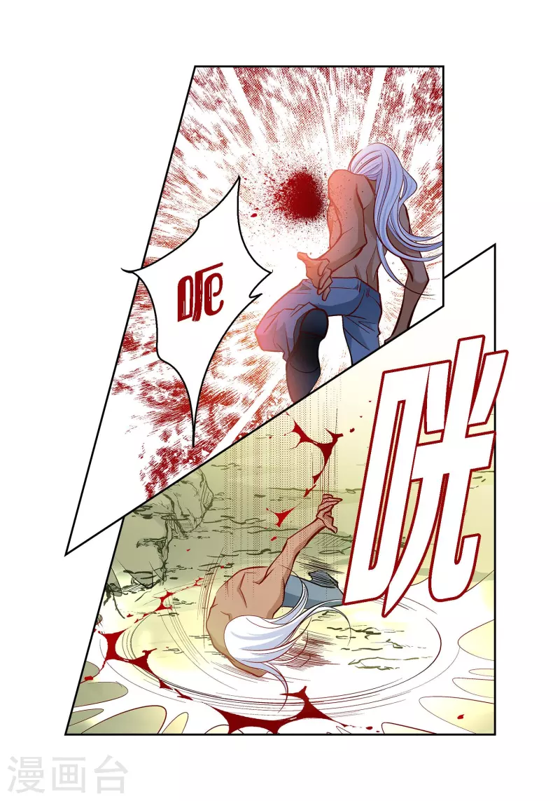 第77话 她是我的唯一-第77话