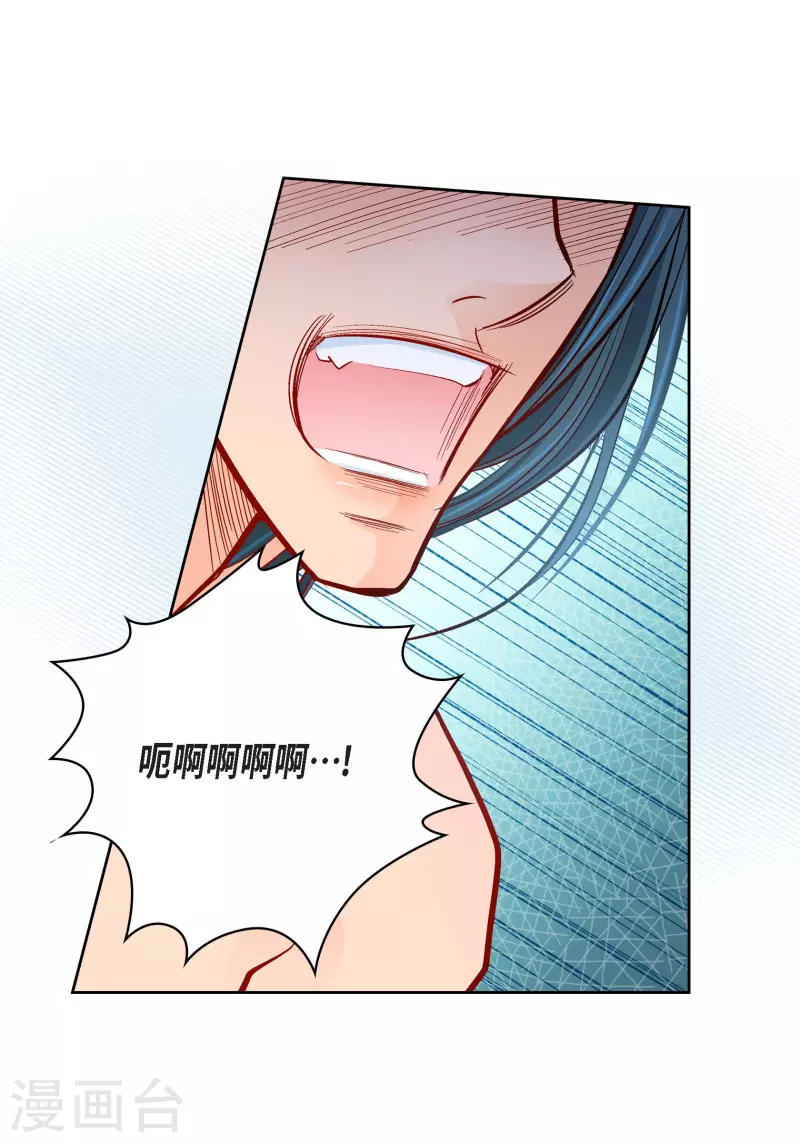 第77话 她是我的唯一-第77话