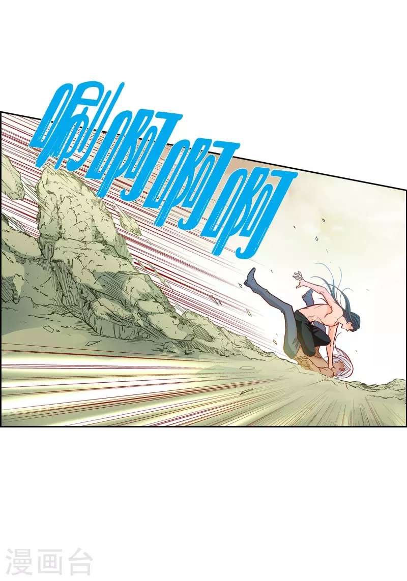 第77话 她是我的唯一-第77话