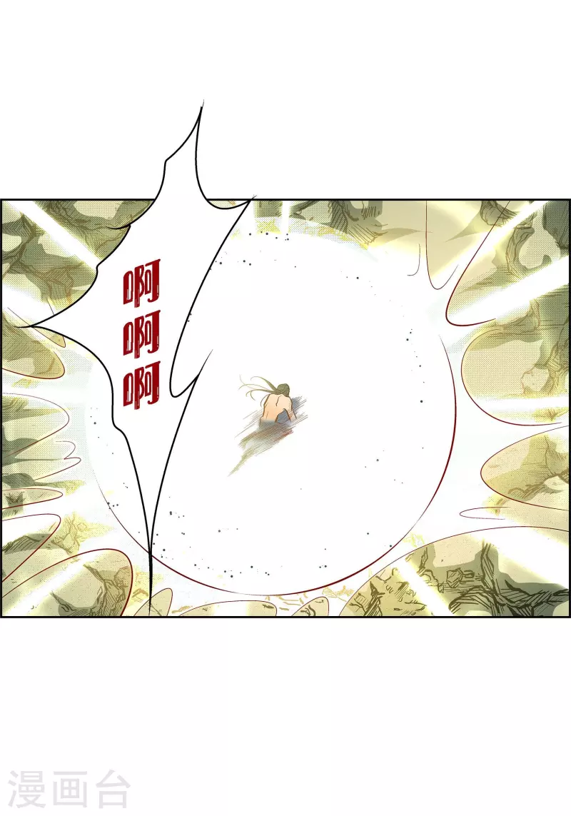 第77话 她是我的唯一-第77话