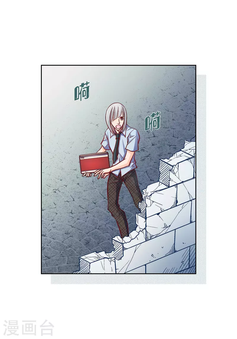 第77话 她是我的唯一-第77话