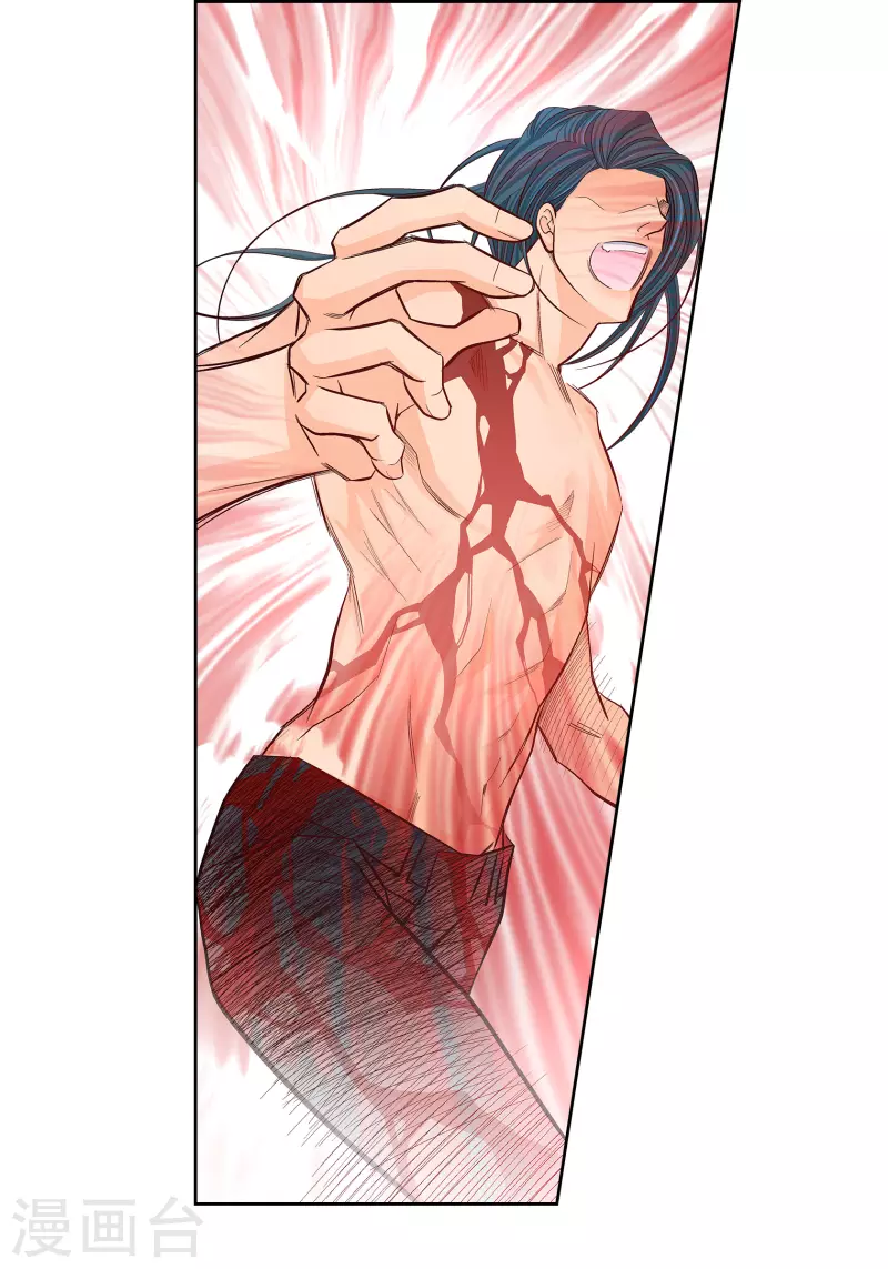 第77话 她是我的唯一-第77话