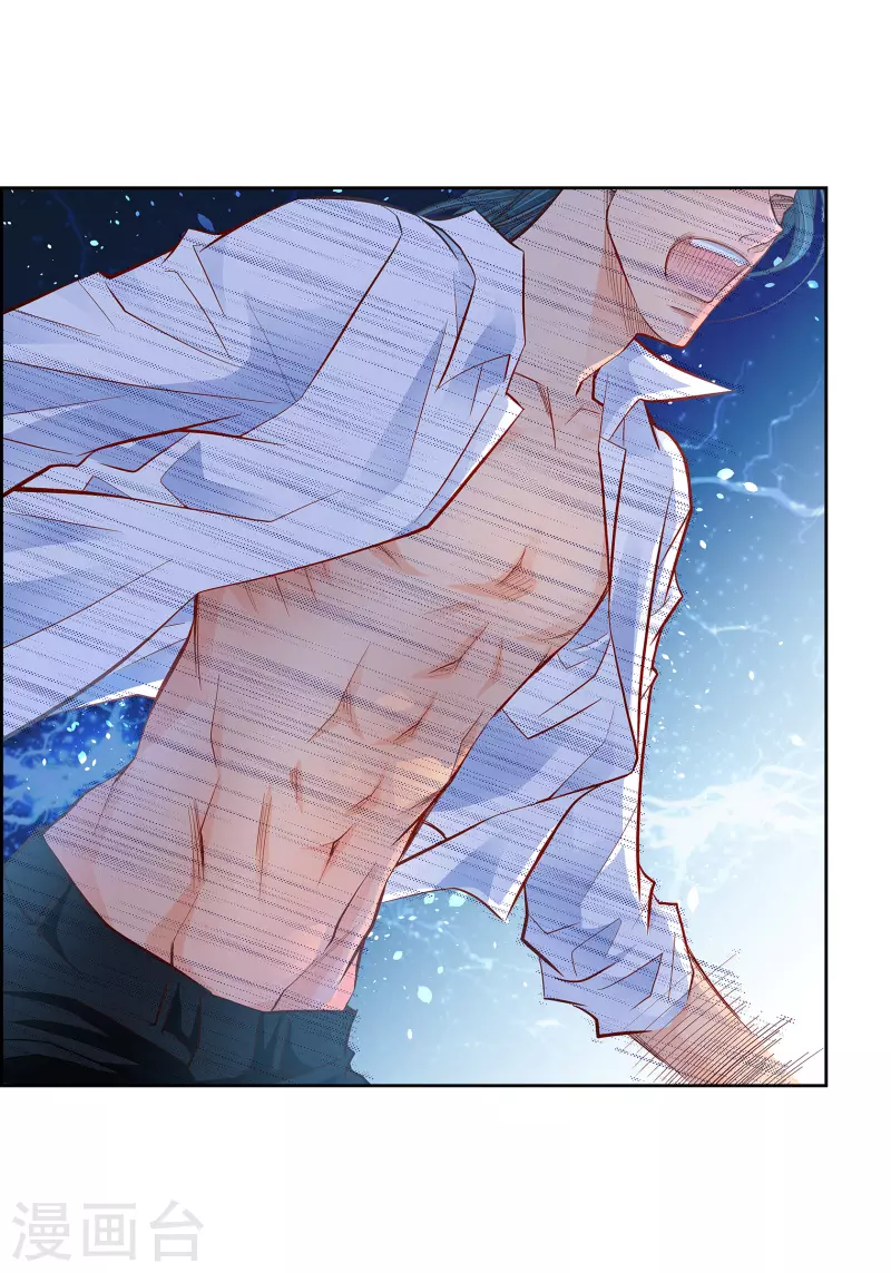 第77话 她是我的唯一-第77话