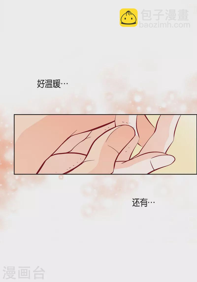 第79话 她还活着(1/2)-第79话