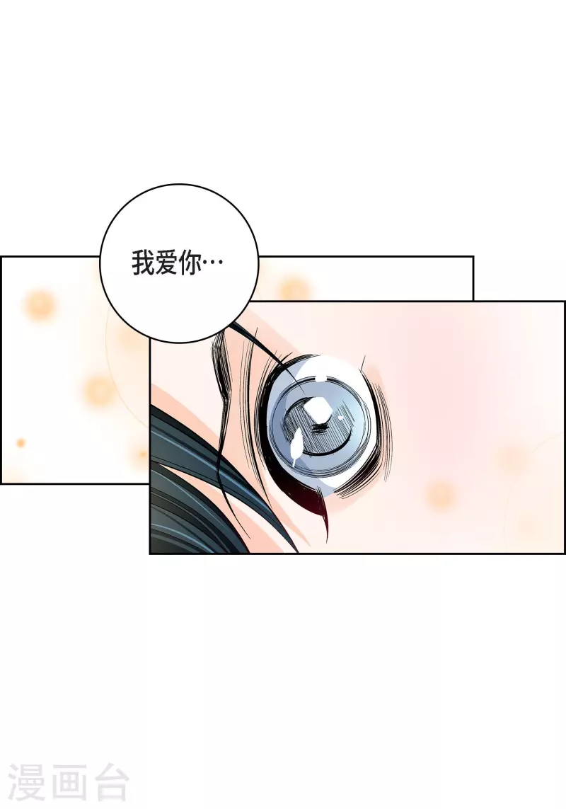 第79话 她还活着(1/2)-第79话
