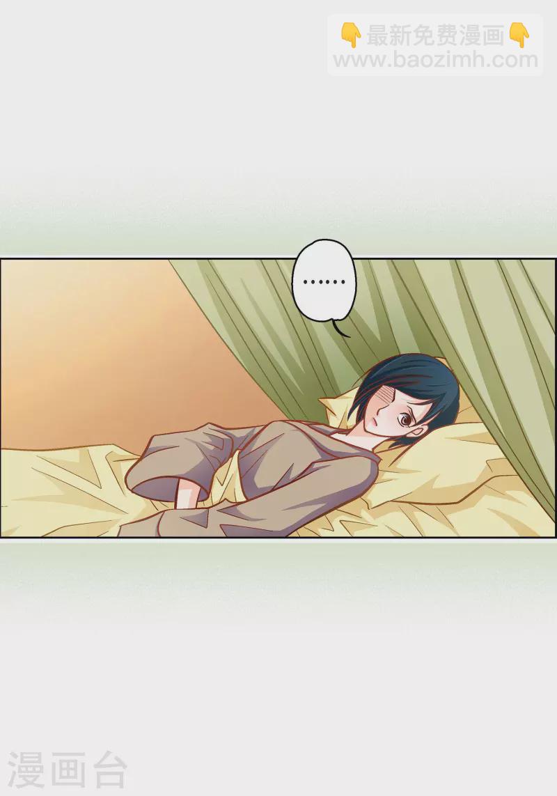 第79话 她还活着(1/2)-第79话
