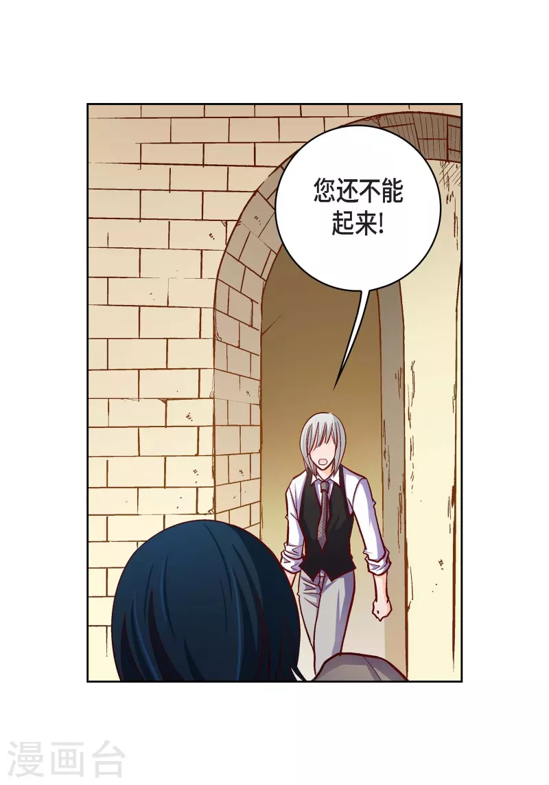 第79话 她还活着(1/2)-第79话