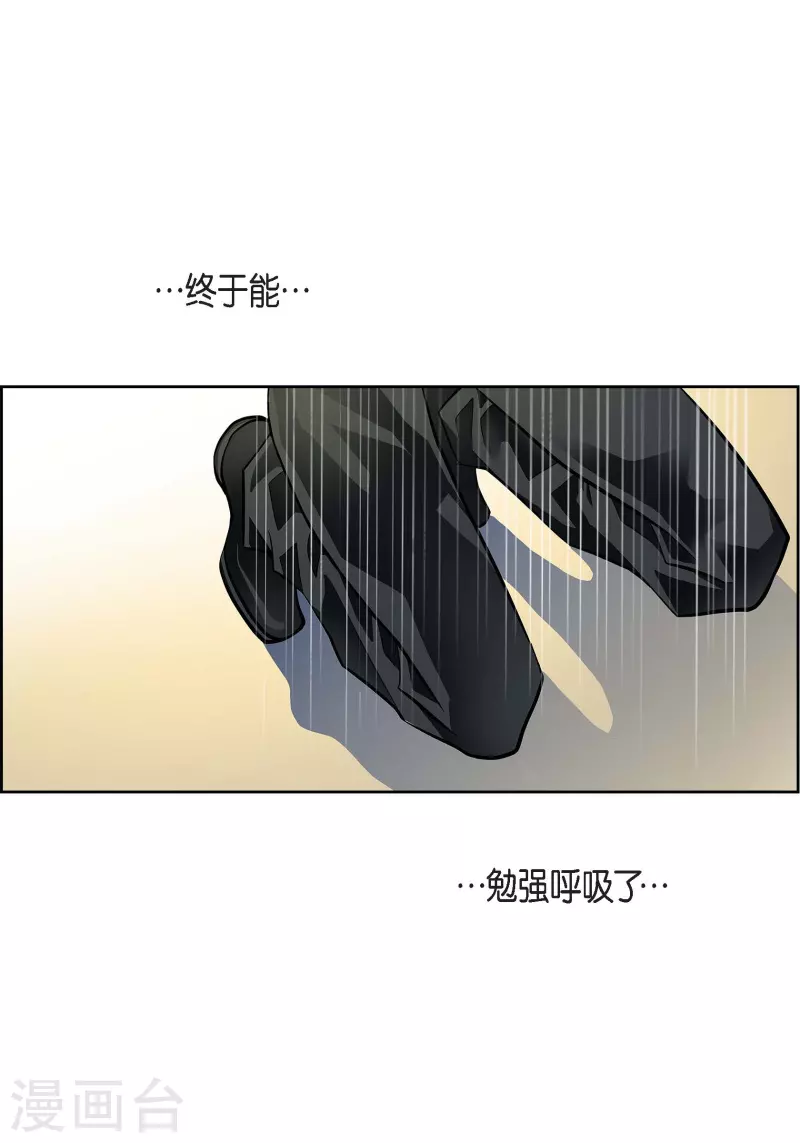 第79话 她还活着(1/2)-第79话