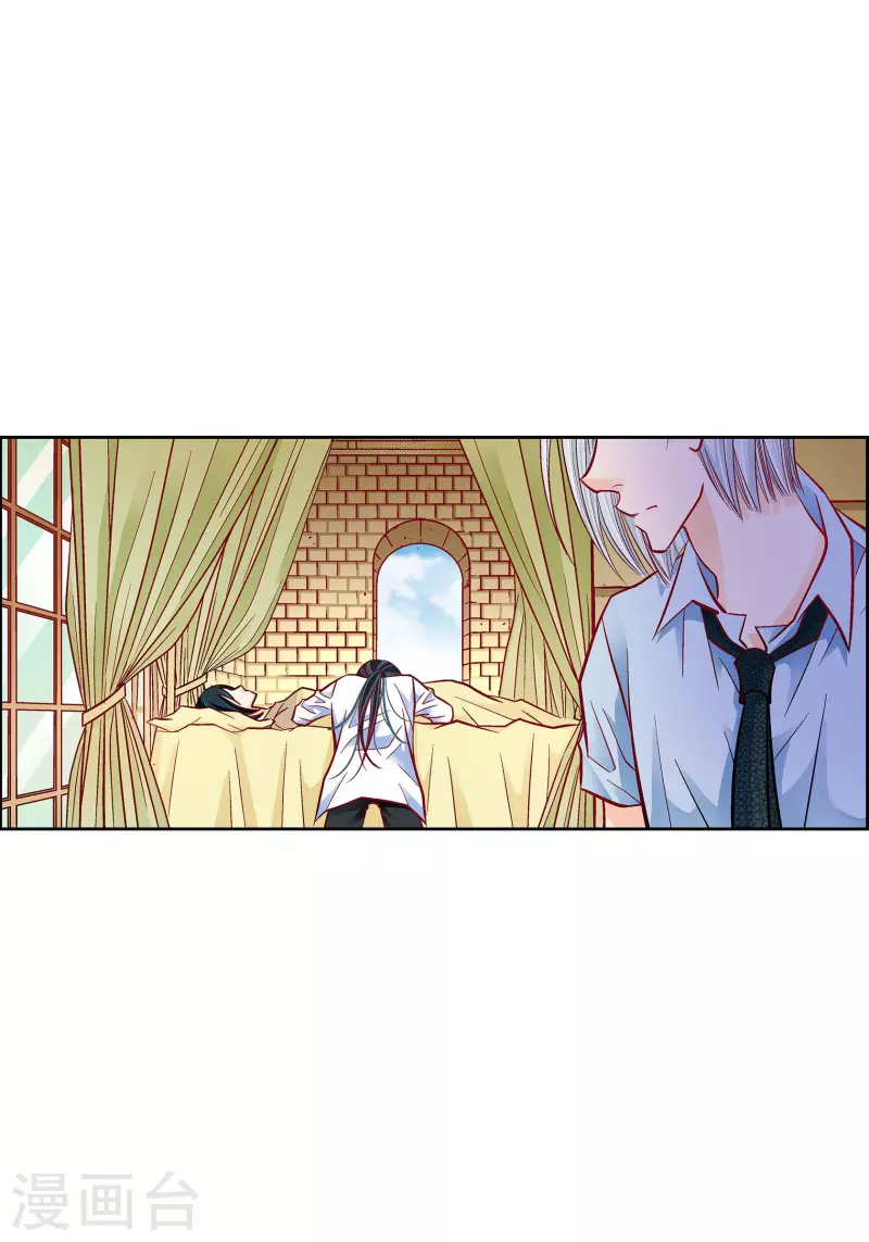 第79话 她还活着(1/2)-第79话