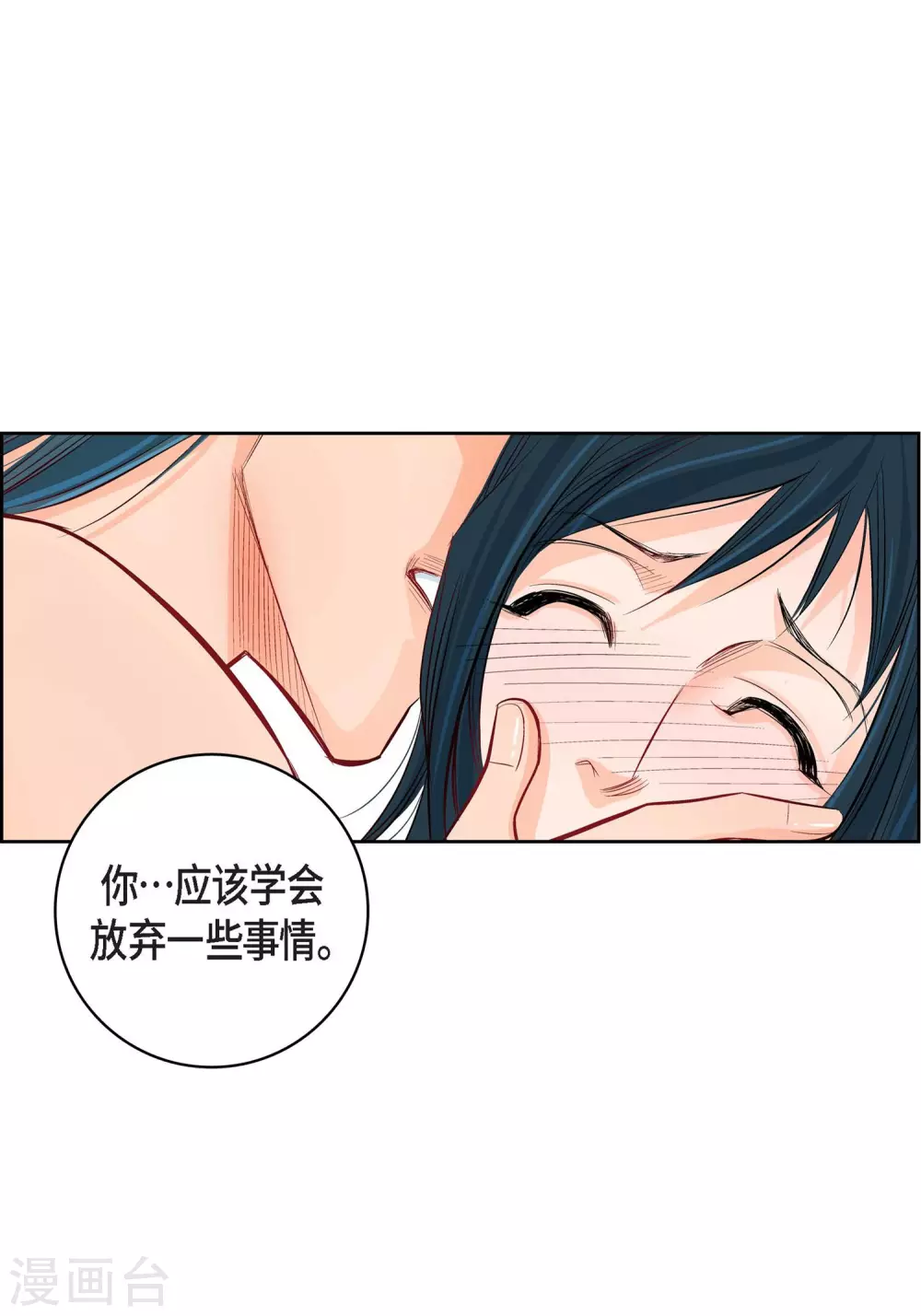 第9话 &nbsp;实话实说(1/2)-第9话