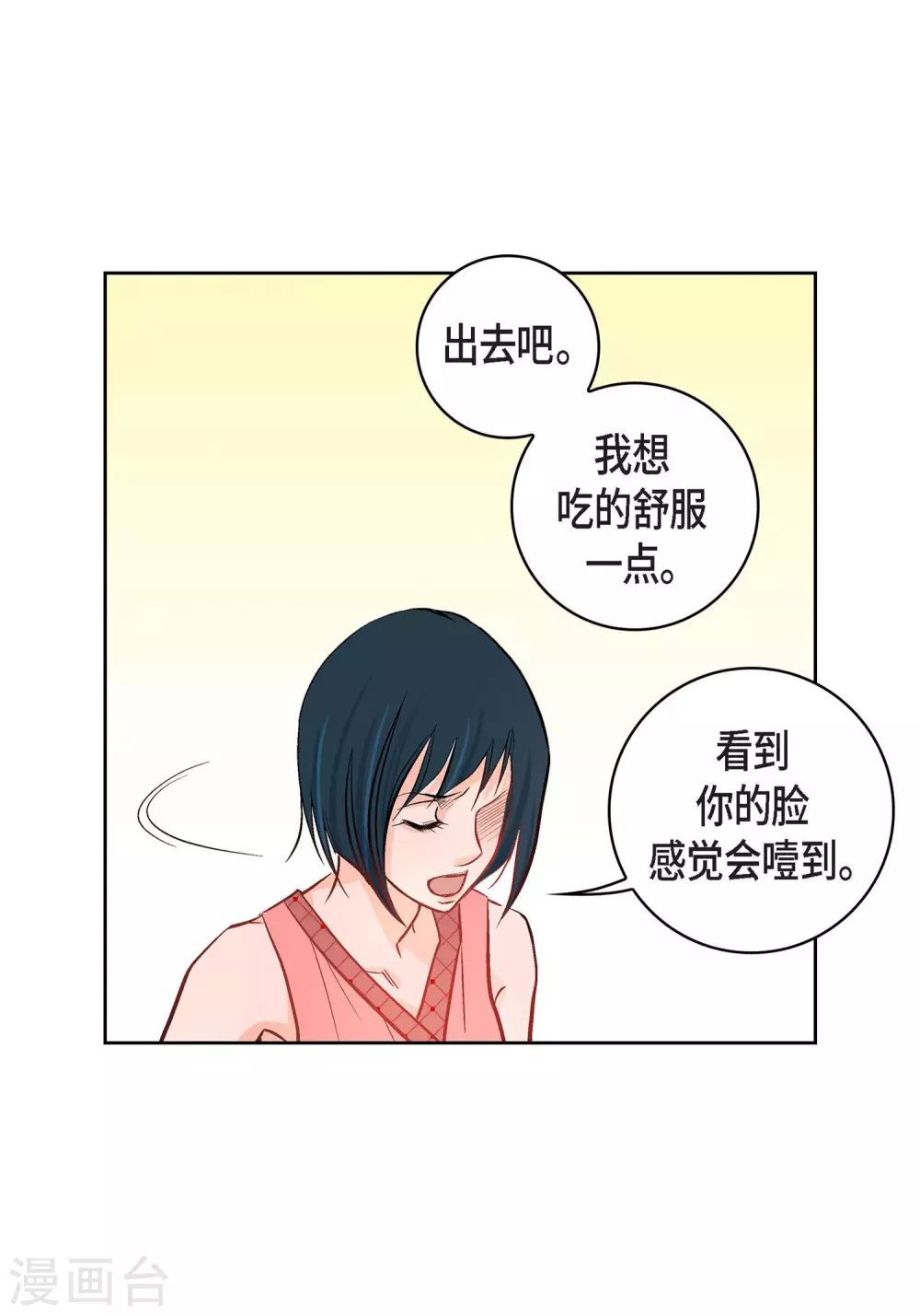 第9话 &nbsp;实话实说(1/2)-第9话