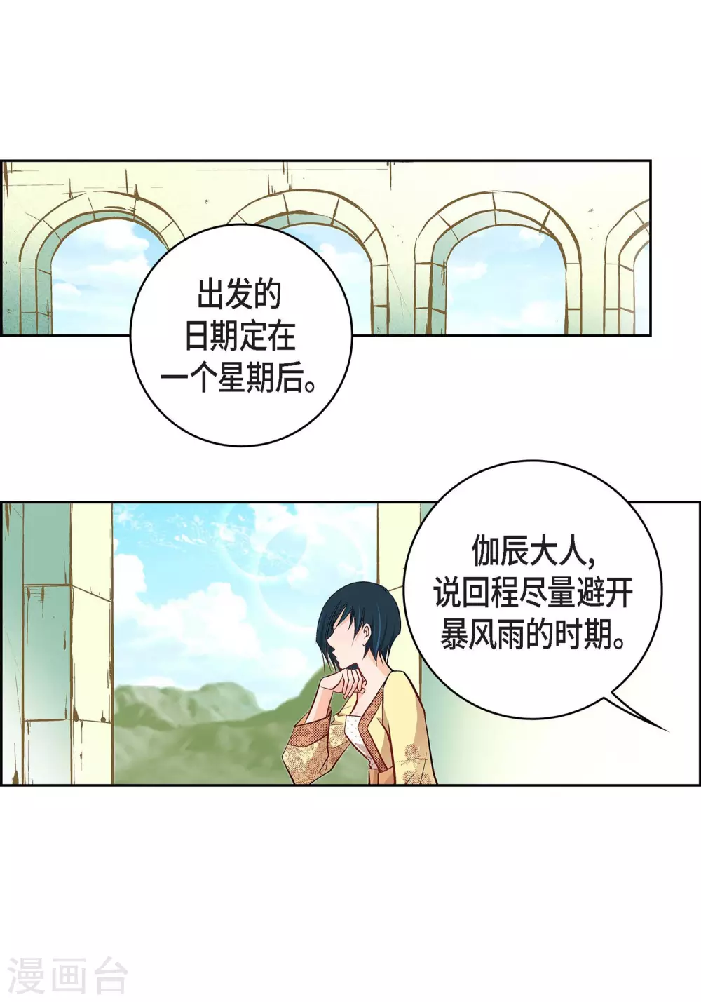第9话 &nbsp;实话实说(1/2)-第9话