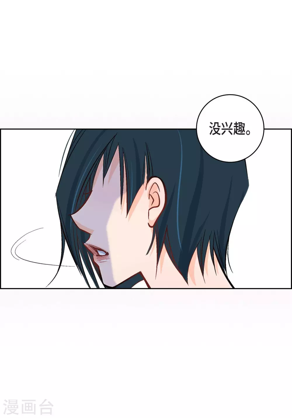 第9话 &nbsp;实话实说(1/2)-第9话