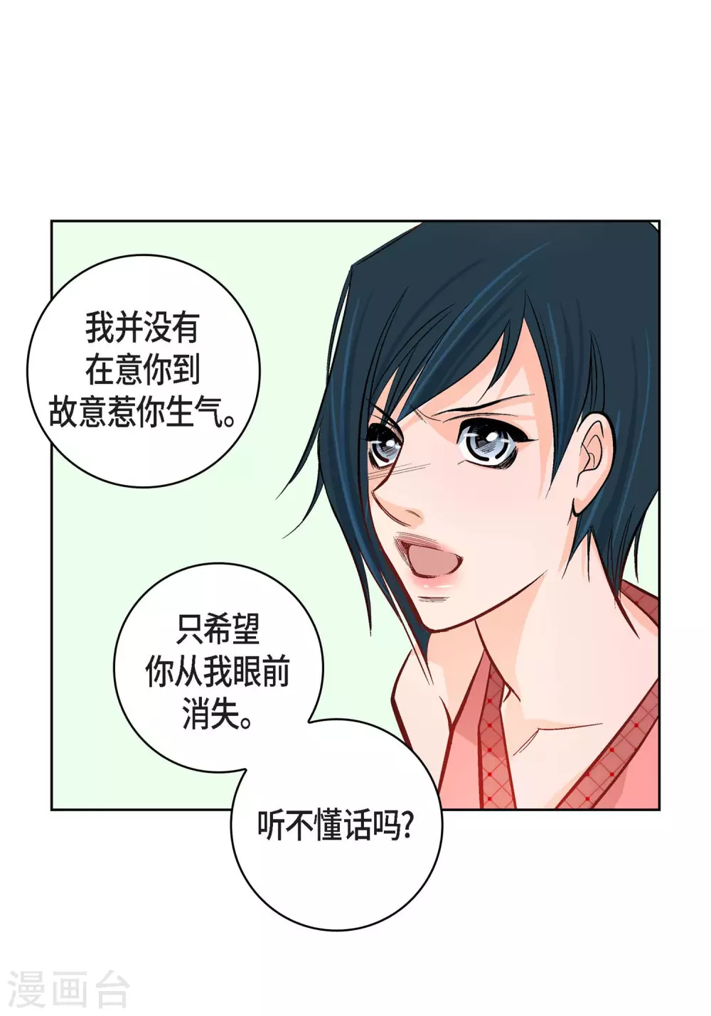 第9话 &nbsp;实话实说(1/2)-第9话