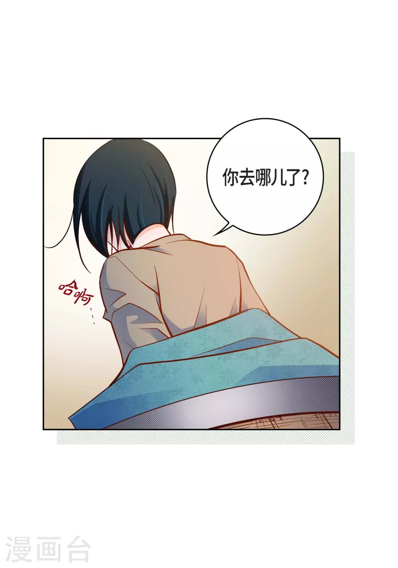 第81话 怪物-第81话