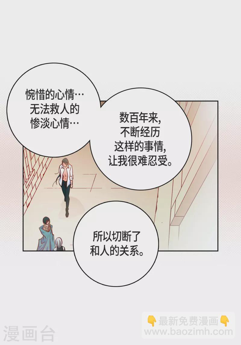 第81话 怪物-第81话