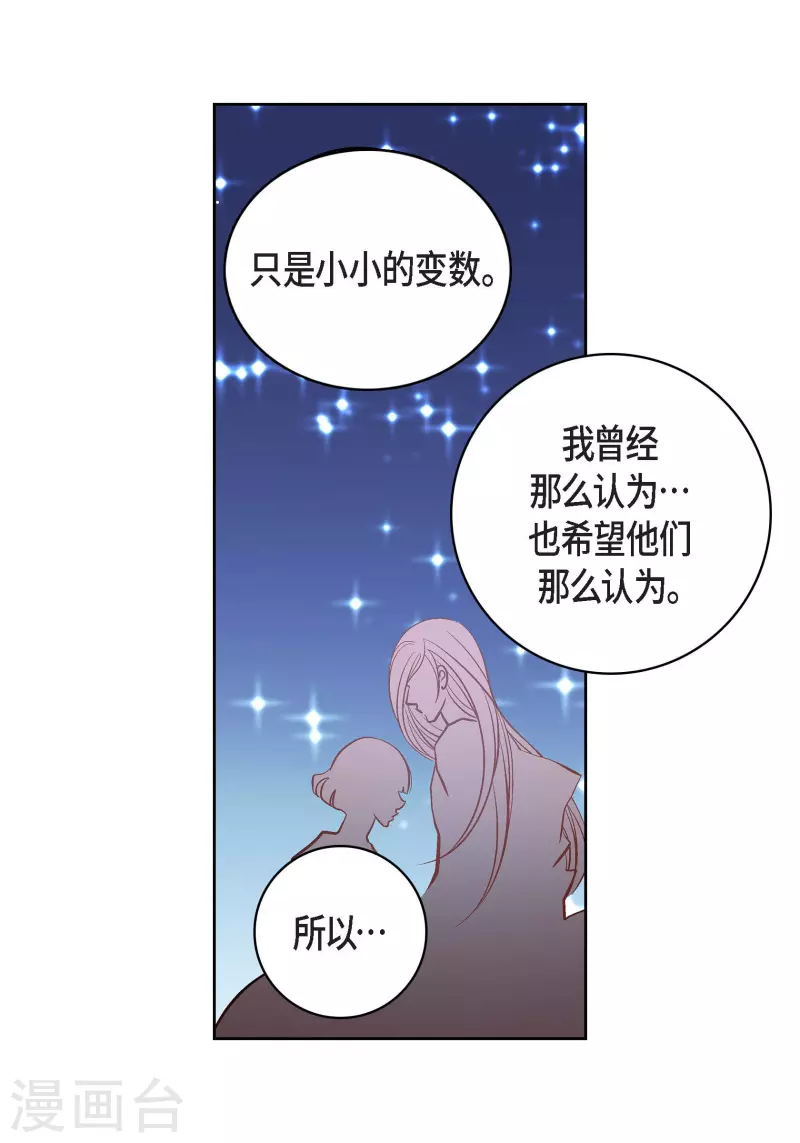 第81话 怪物-第81话