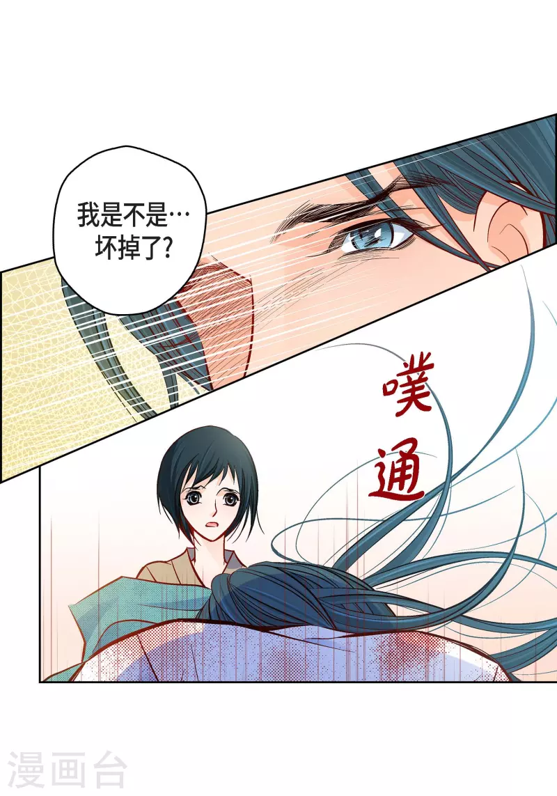 第81话 怪物-第81话