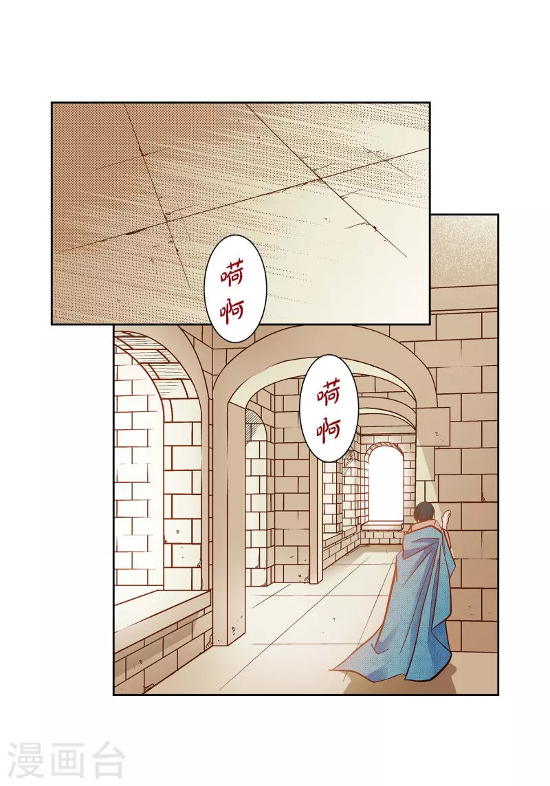 第81话 怪物-第81话