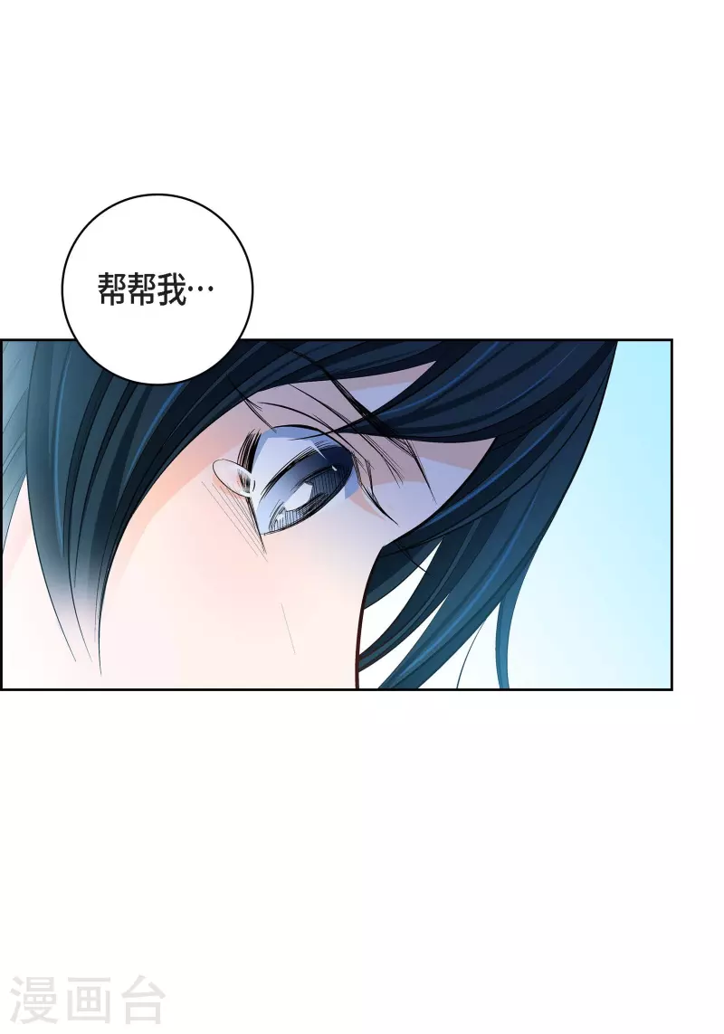 第81话 怪物-第81话