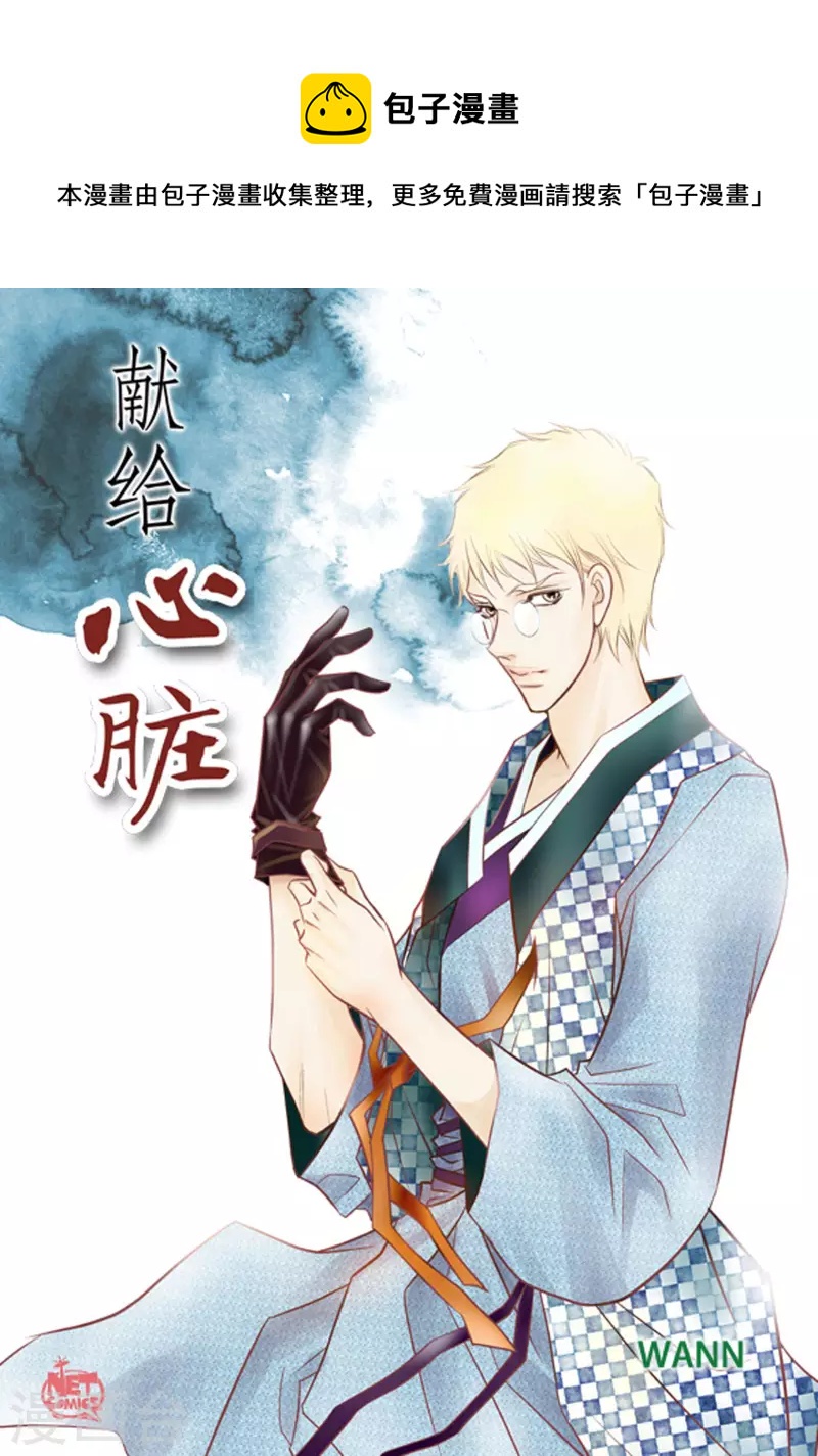 第83话 地下世界-第83话