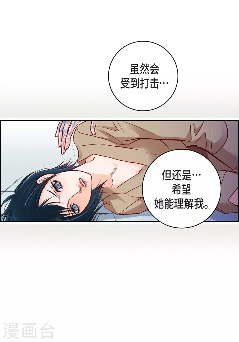 第83话 地下世界-第83话