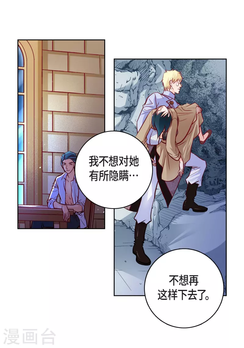 第83话 地下世界-第83话