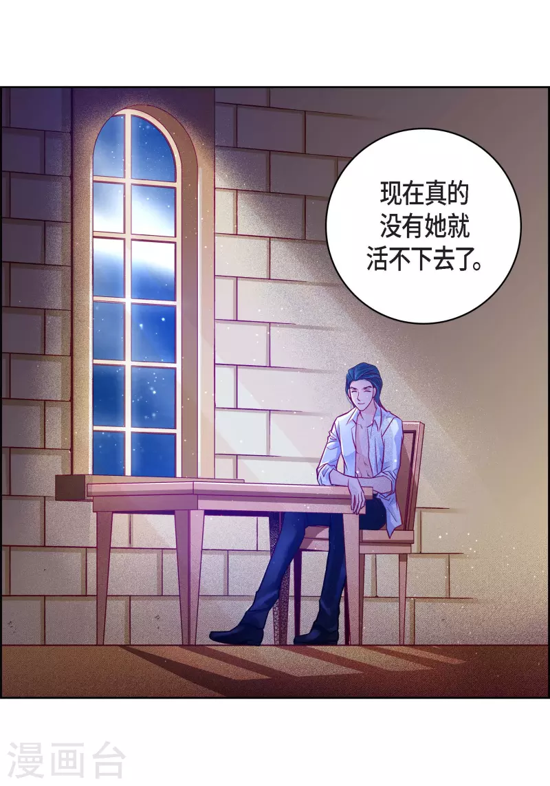 第83话 地下世界-第83话