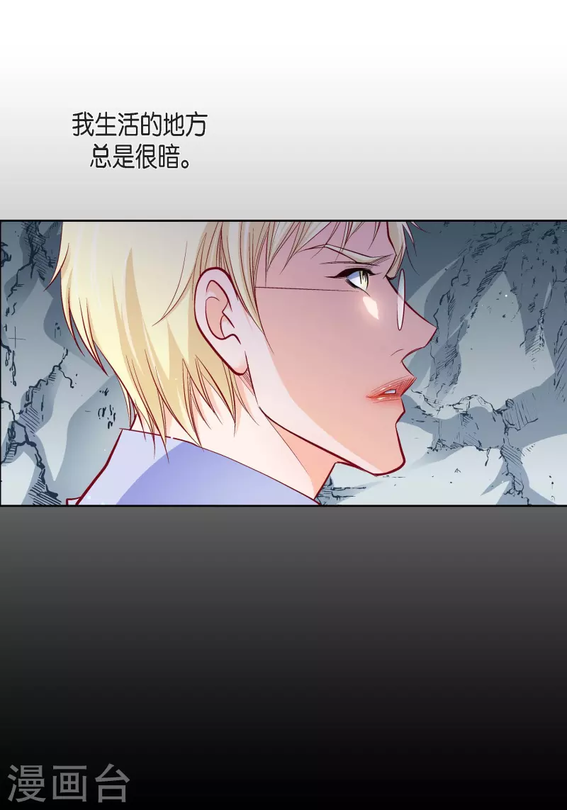 第83话 地下世界-第83话