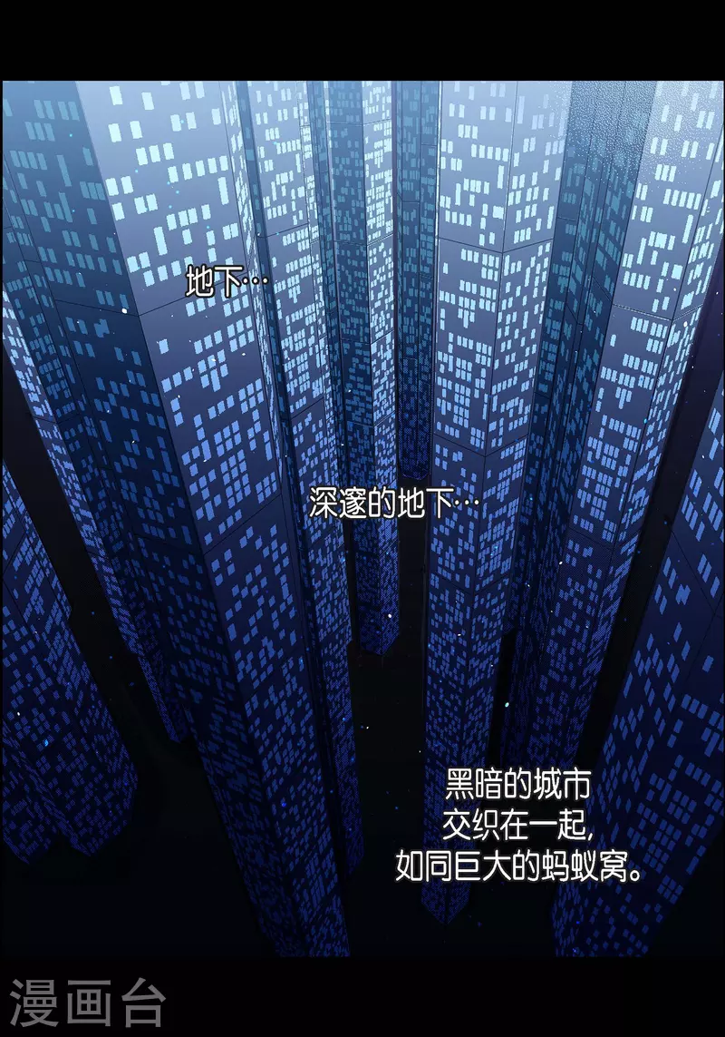 第83话 地下世界-第83话