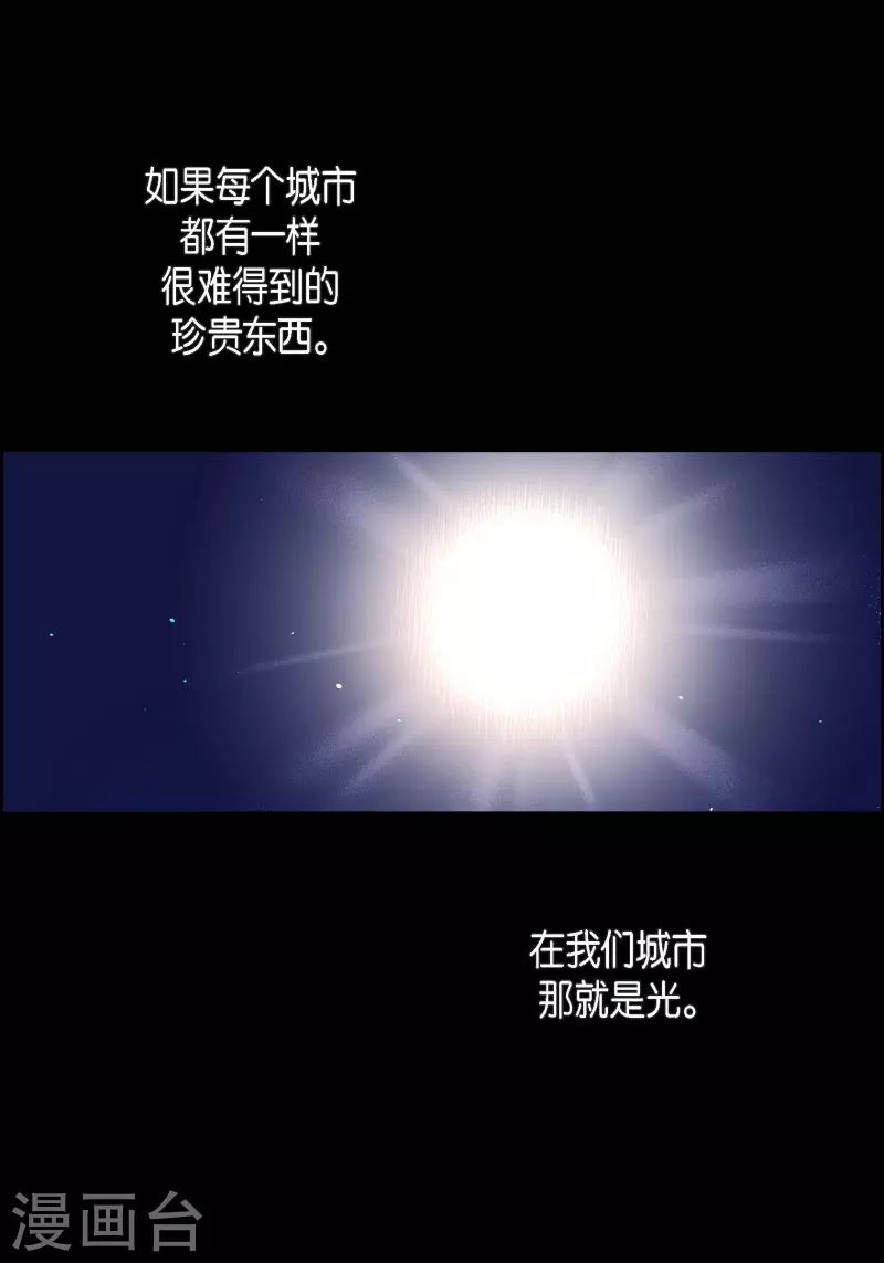 第83话 地下世界-第83话