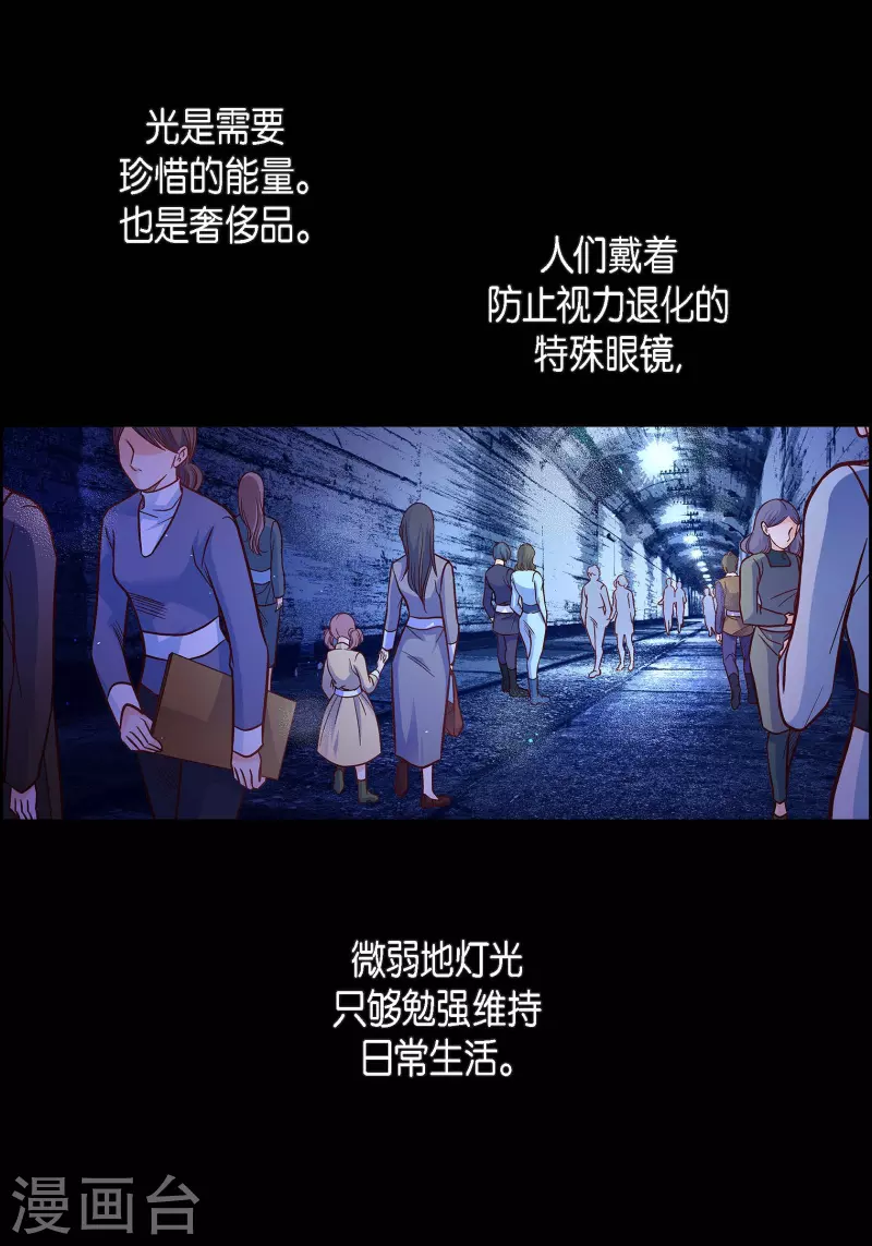 第83话 地下世界-第83话