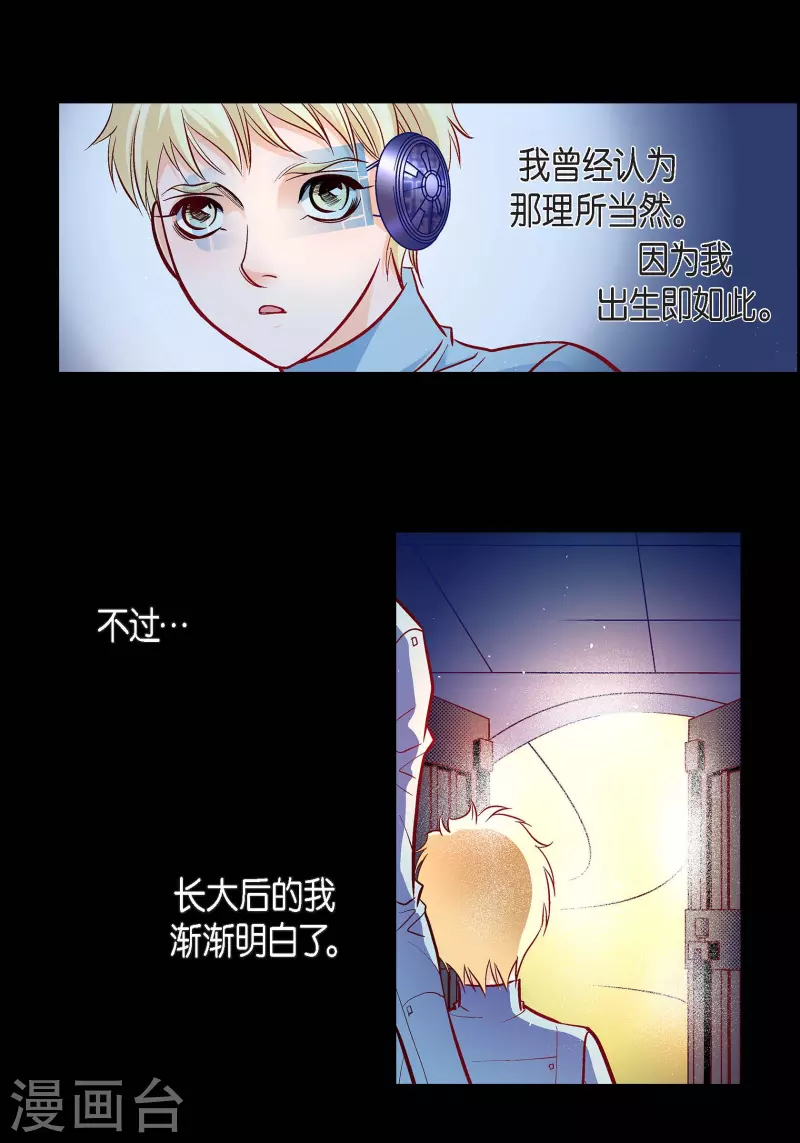 第83话 地下世界-第83话