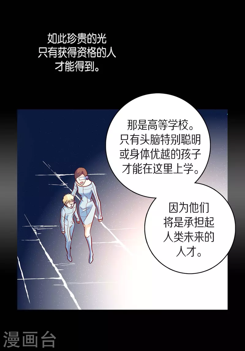 第83话 地下世界-第83话