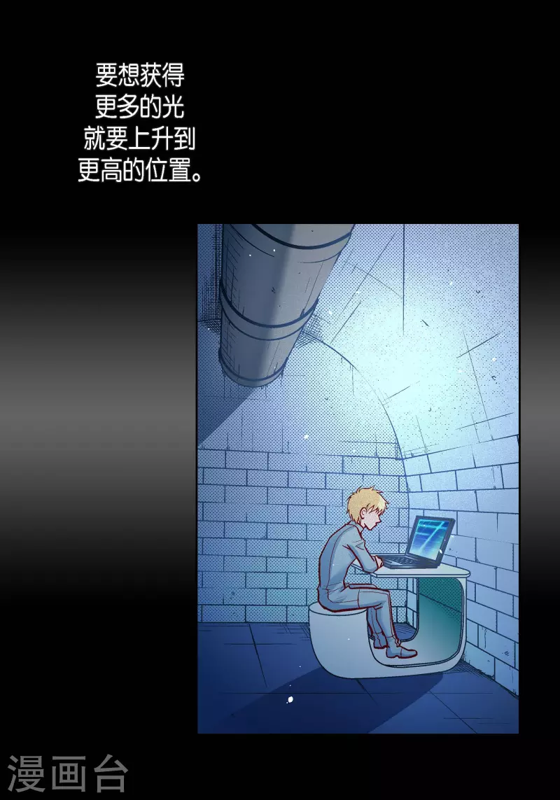 第83话 地下世界-第83话