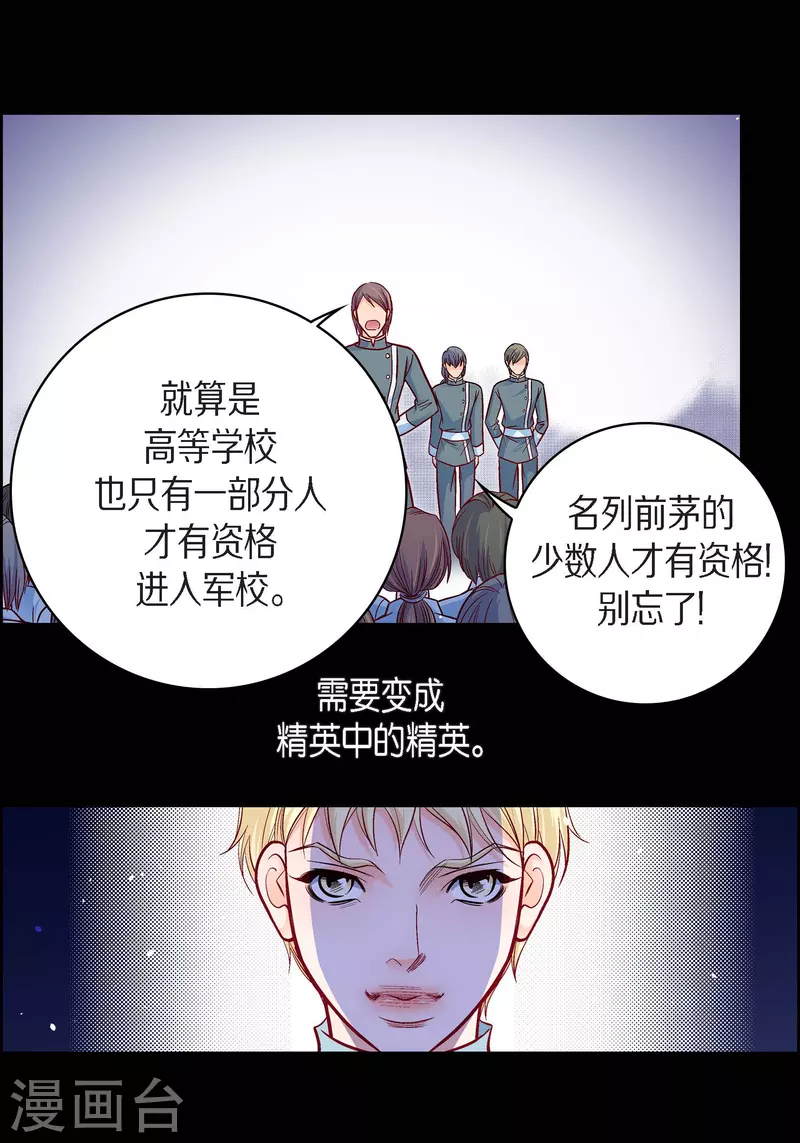 第83话 地下世界-第83话