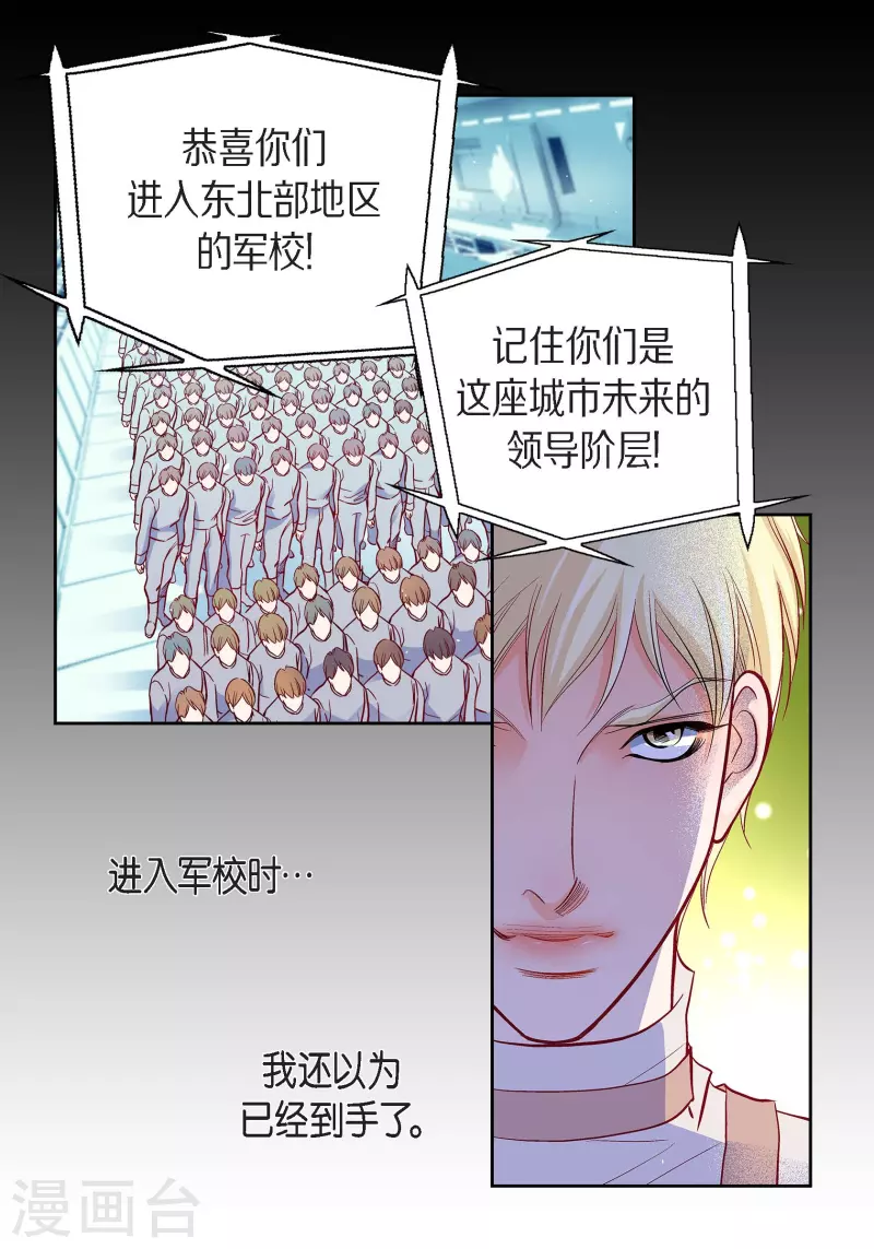 第83话 地下世界-第83话