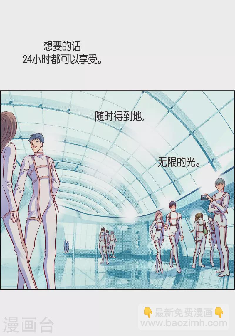 第83话 地下世界-第83话