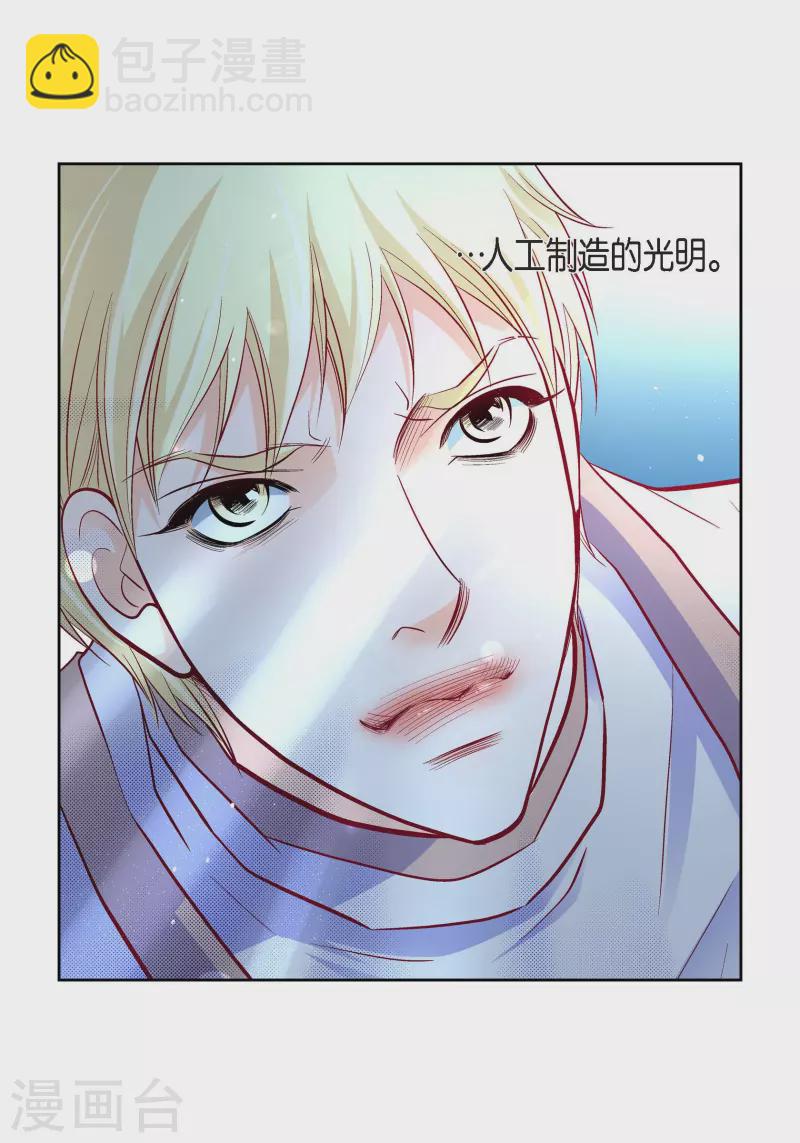 第83话 地下世界-第83话
