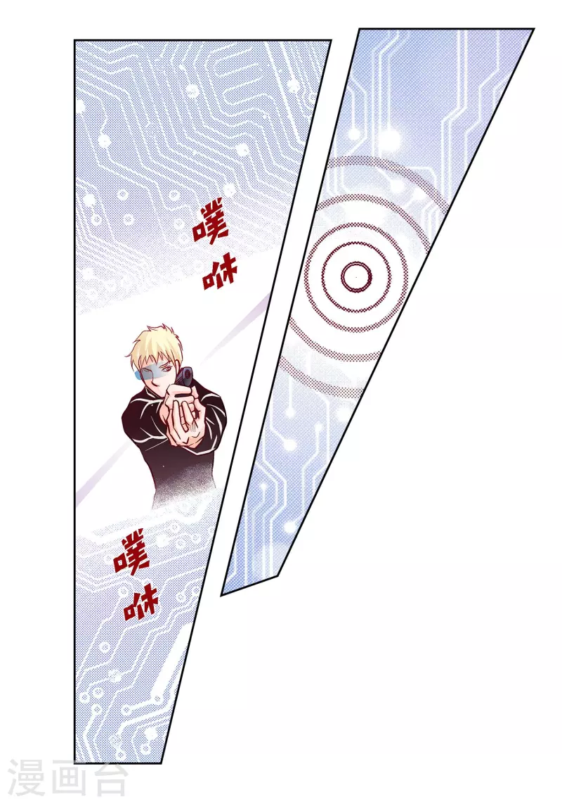 第83话 地下世界-第83话