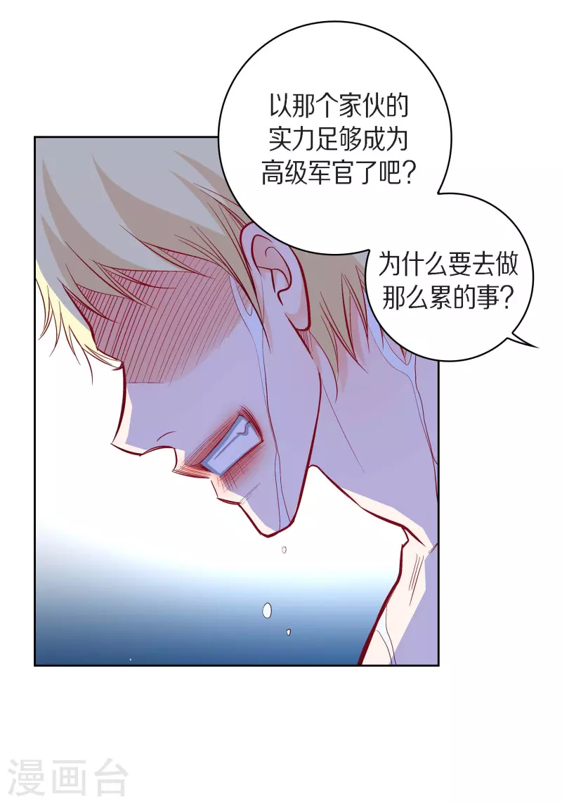 第83话 地下世界-第83话