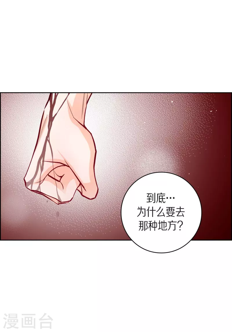 第83话 地下世界-第83话
