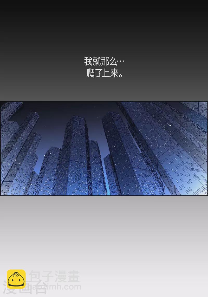 第83话 地下世界-第83话