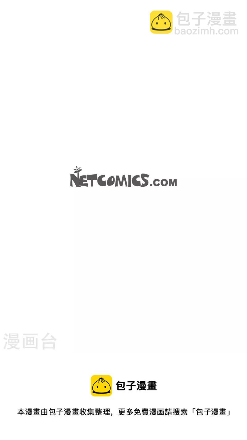 第83话 地下世界-第83话