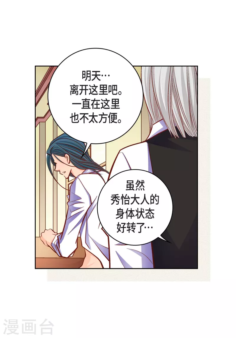 第83话 地下世界-第83话