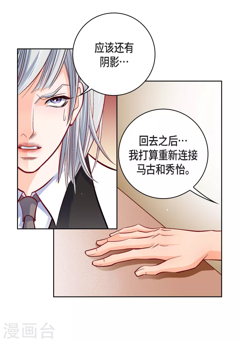 第83话 地下世界-第83话