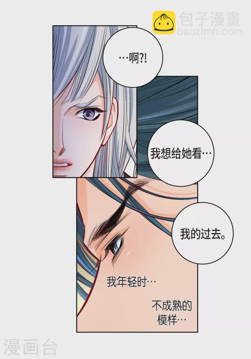 第83话 地下世界-第83话
