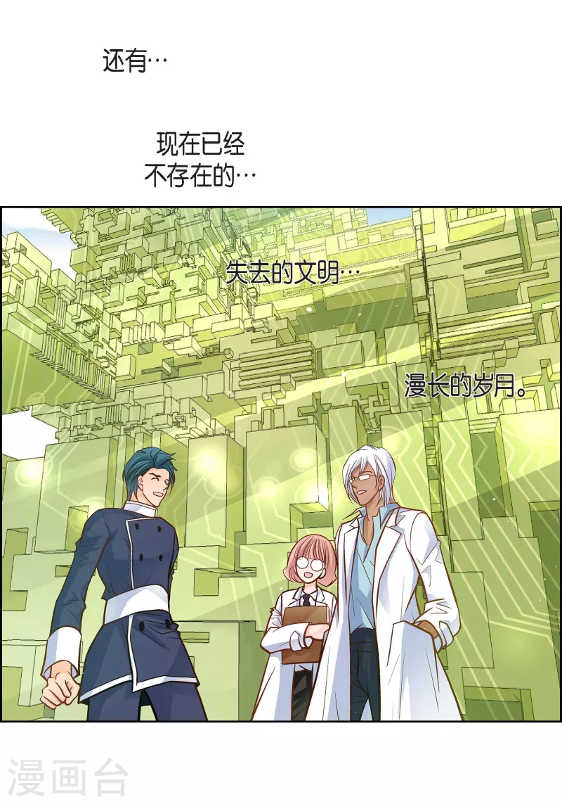 第83话 地下世界-第83话